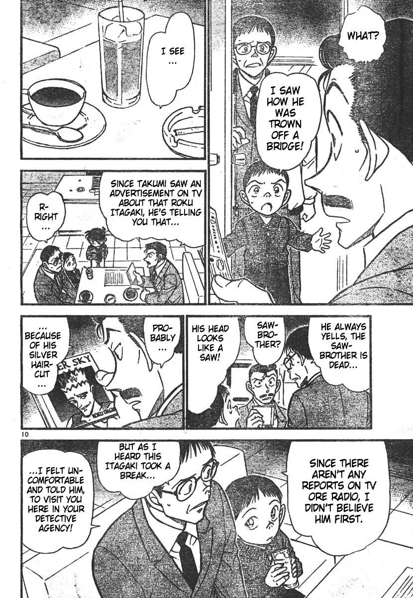 Read Detective Conan chapter 550 image 9 on Lezhin