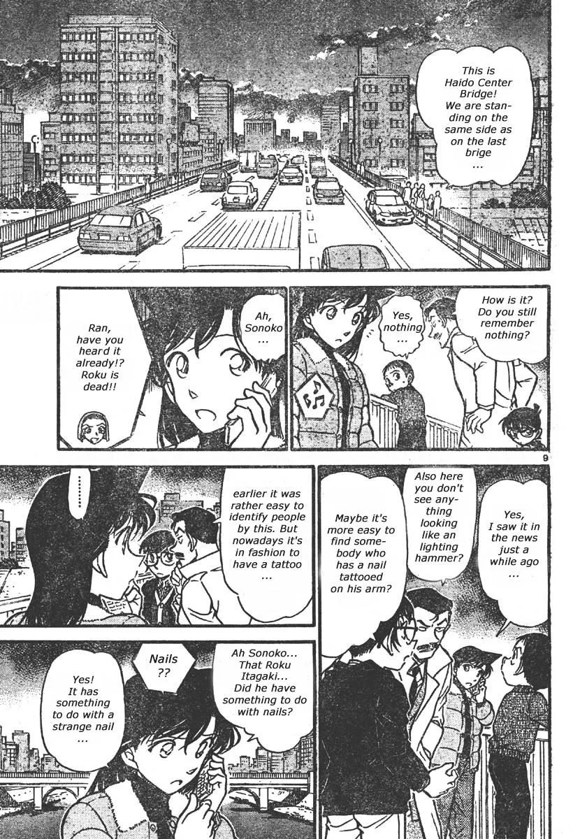 Read Detective Conan chapter 551 image 8 on Lezhin
