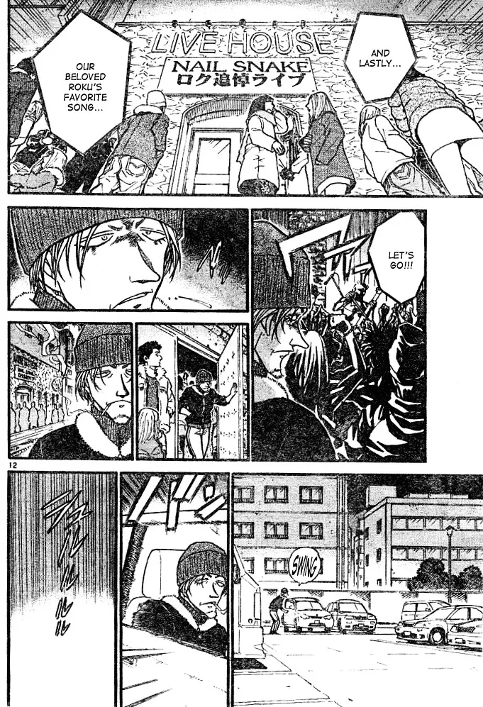 Read Detective Conan chapter 552 image 11 on Lezhin