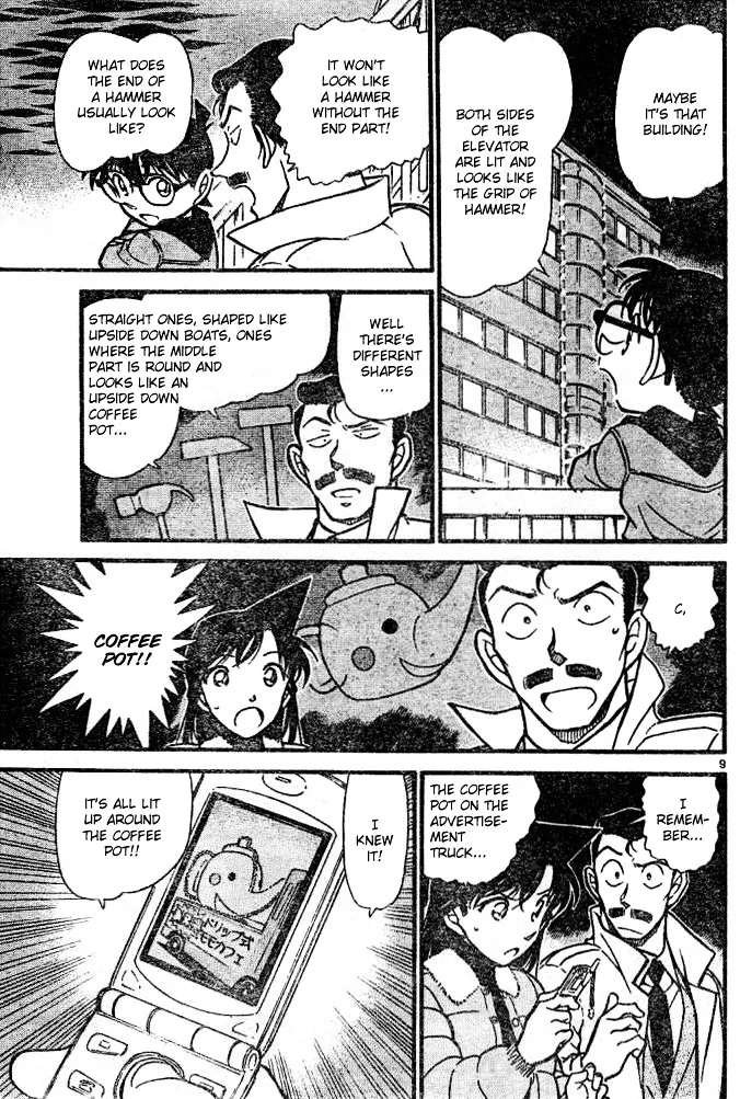 Read Detective Conan chapter 552 image 8 on Lezhin