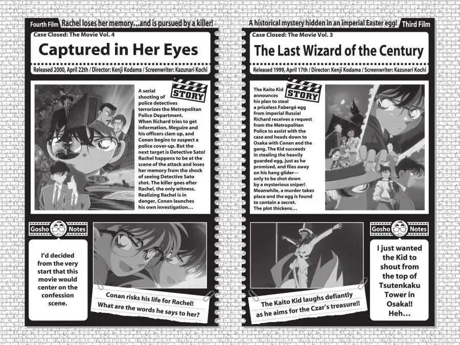 Read Detective Conan chapter 553.5 image 2 on Lezhin