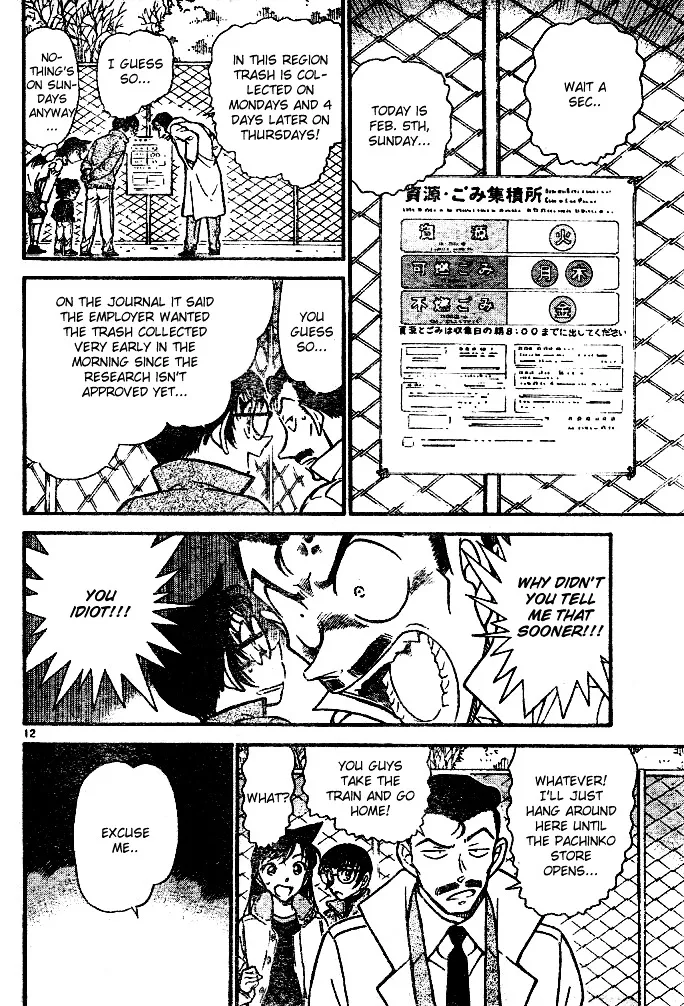 Read Detective Conan chapter 553 image 11 on Lezhin
