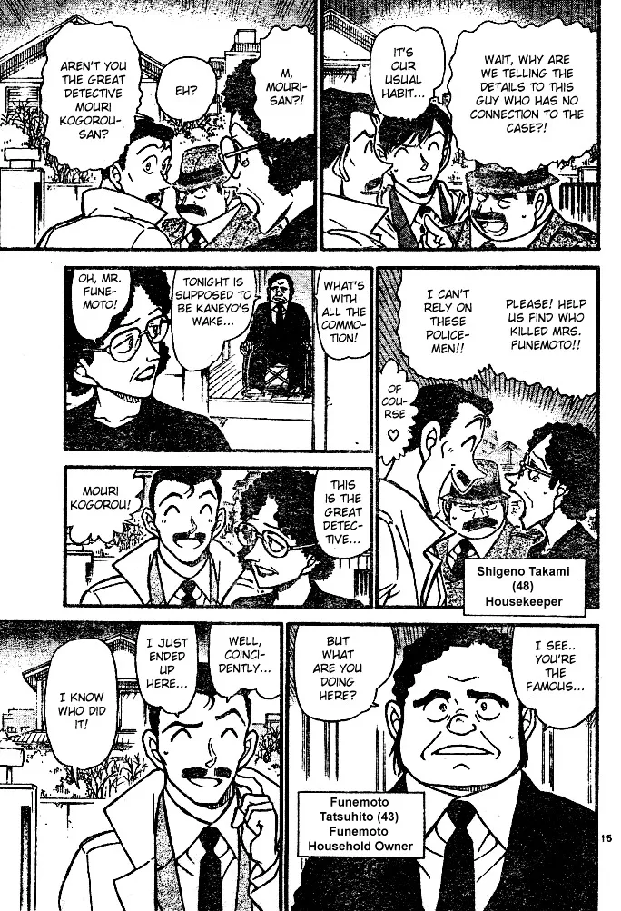 Read Detective Conan chapter 553 image 14 on Lezhin