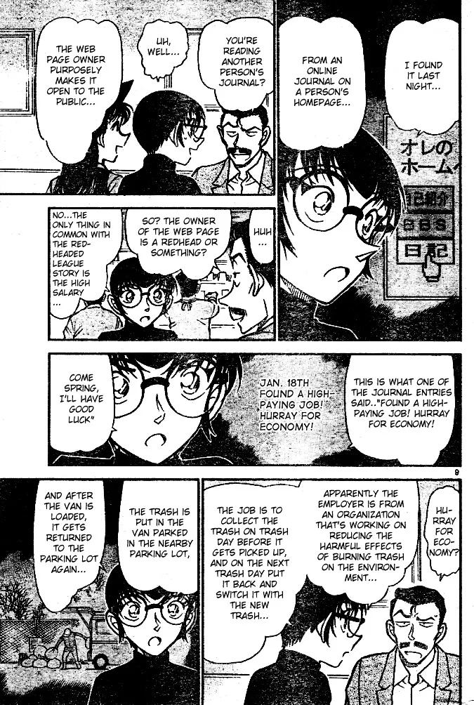 Read Detective Conan chapter 553 image 8 on Lezhin
