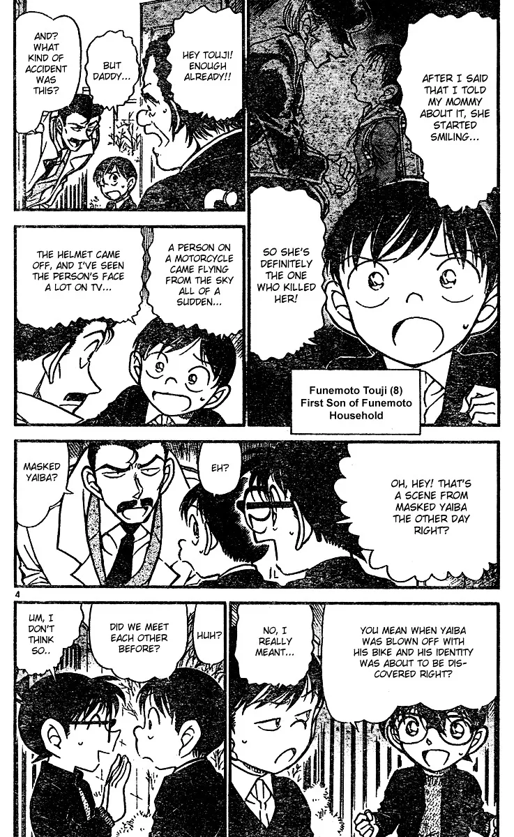 Read Detective Conan chapter 554 image 3 on Lezhin