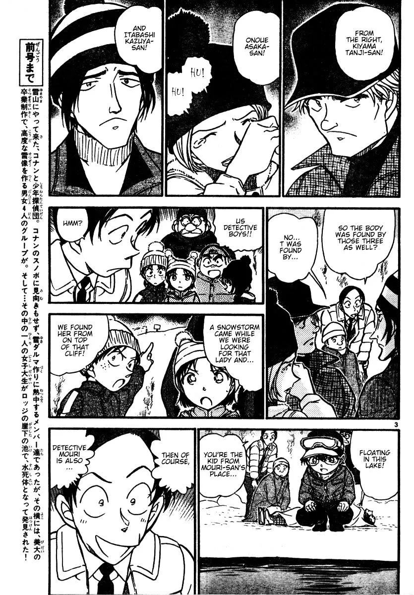 Read Detective Conan chapter 557 image 2 on Lezhin