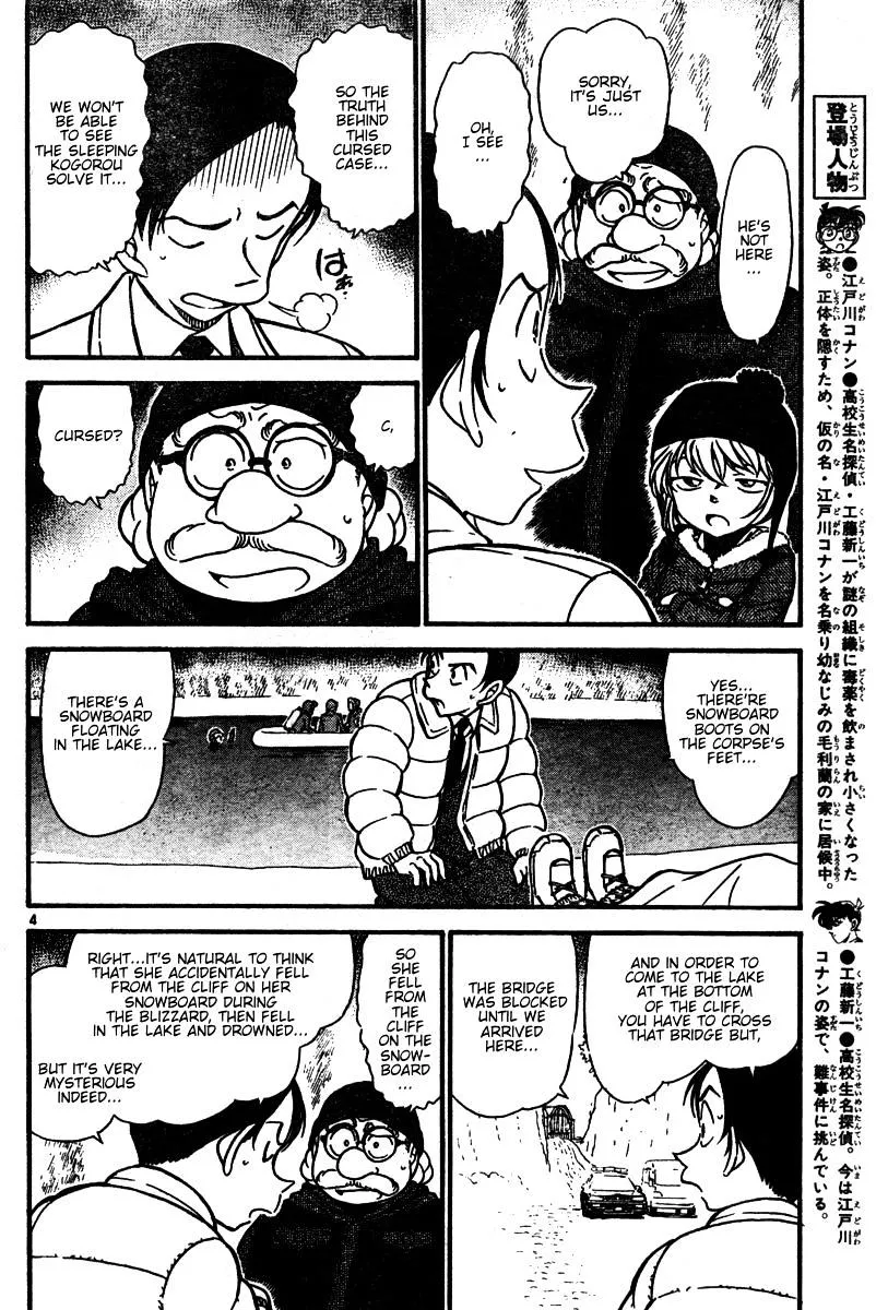 Read Detective Conan chapter 557 image 3 on Lezhin