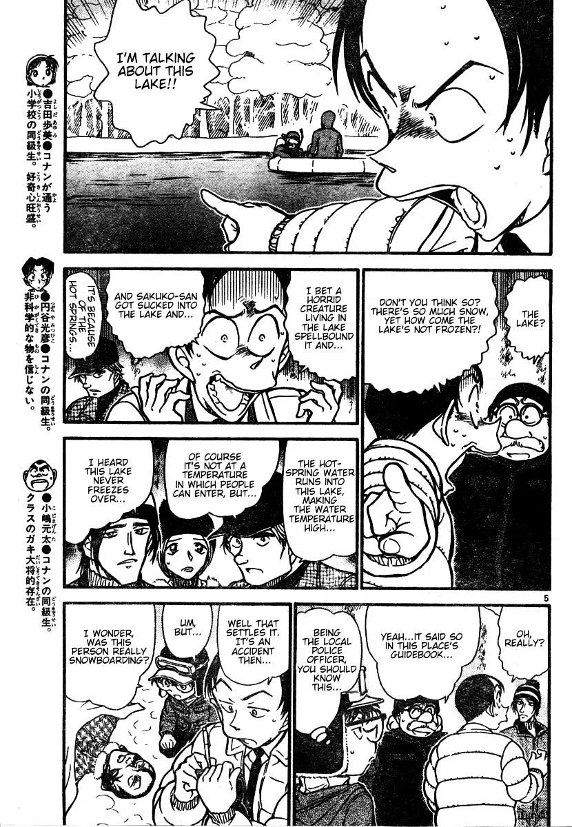Read Detective Conan chapter 557 image 4 on Lezhin
