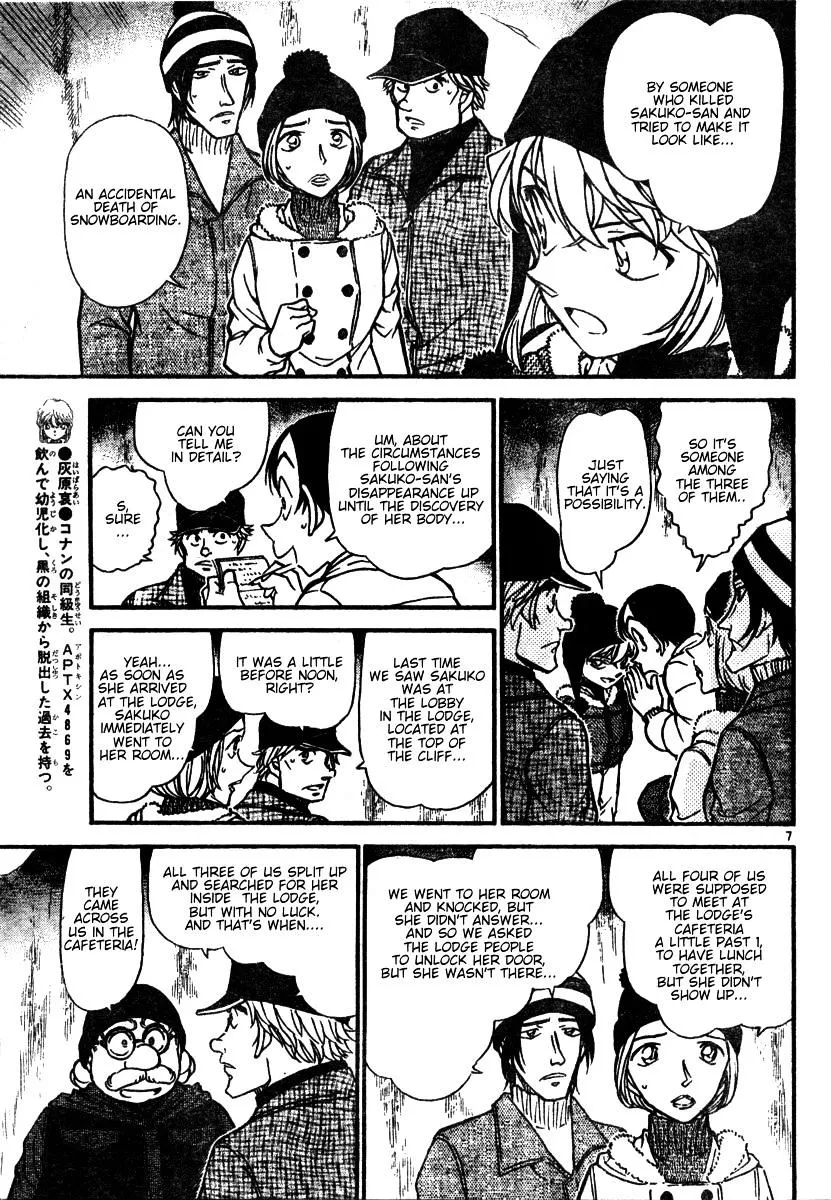 Read Detective Conan chapter 557 image 6 on Lezhin