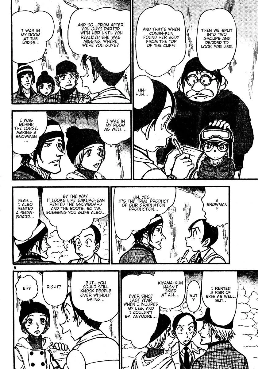 Read Detective Conan chapter 557 image 7 on Lezhin