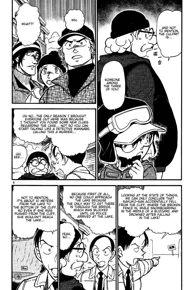 Read Detective Conan chapter 558 image 3 on Lezhin