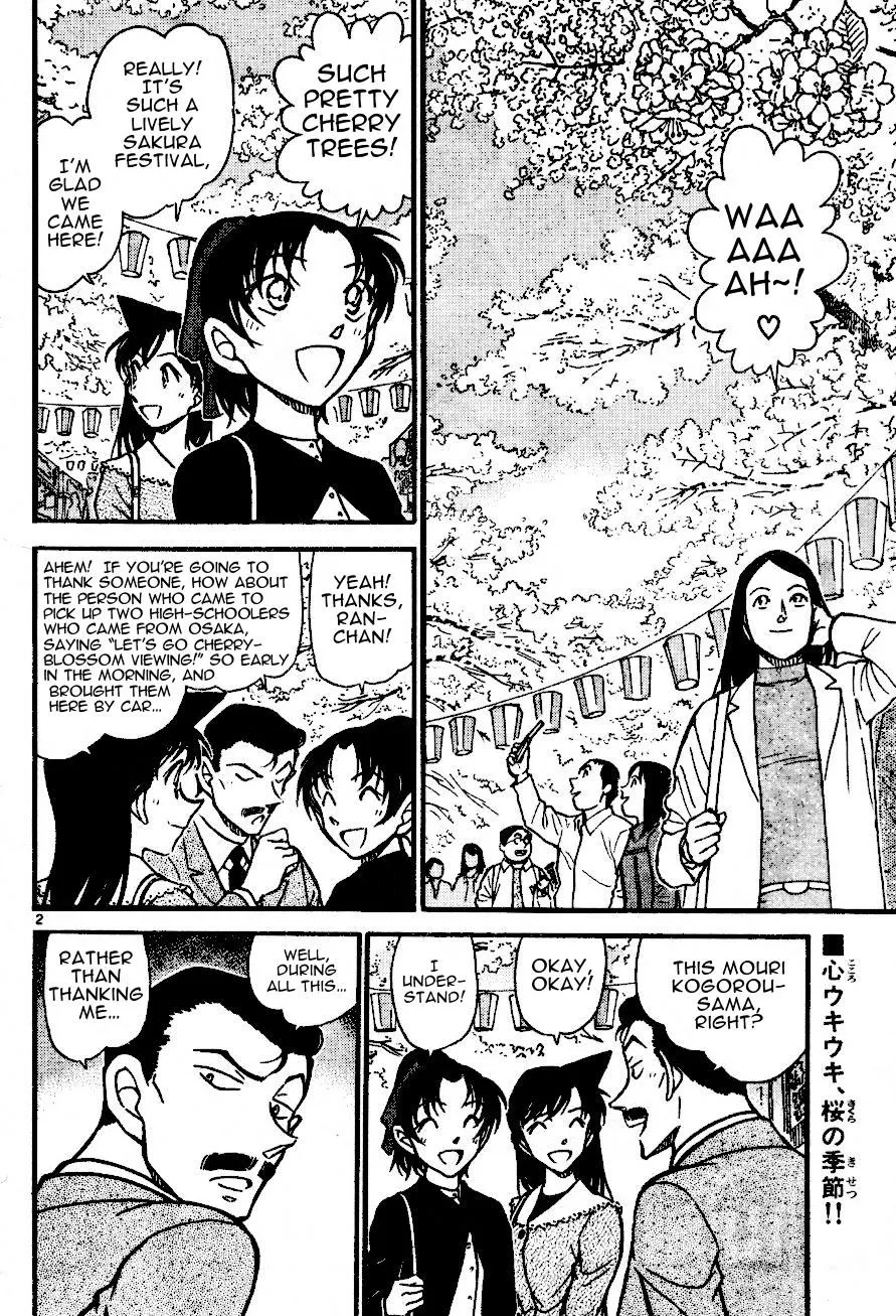 Read Detective Conan chapter 559 image 1 on Lezhin