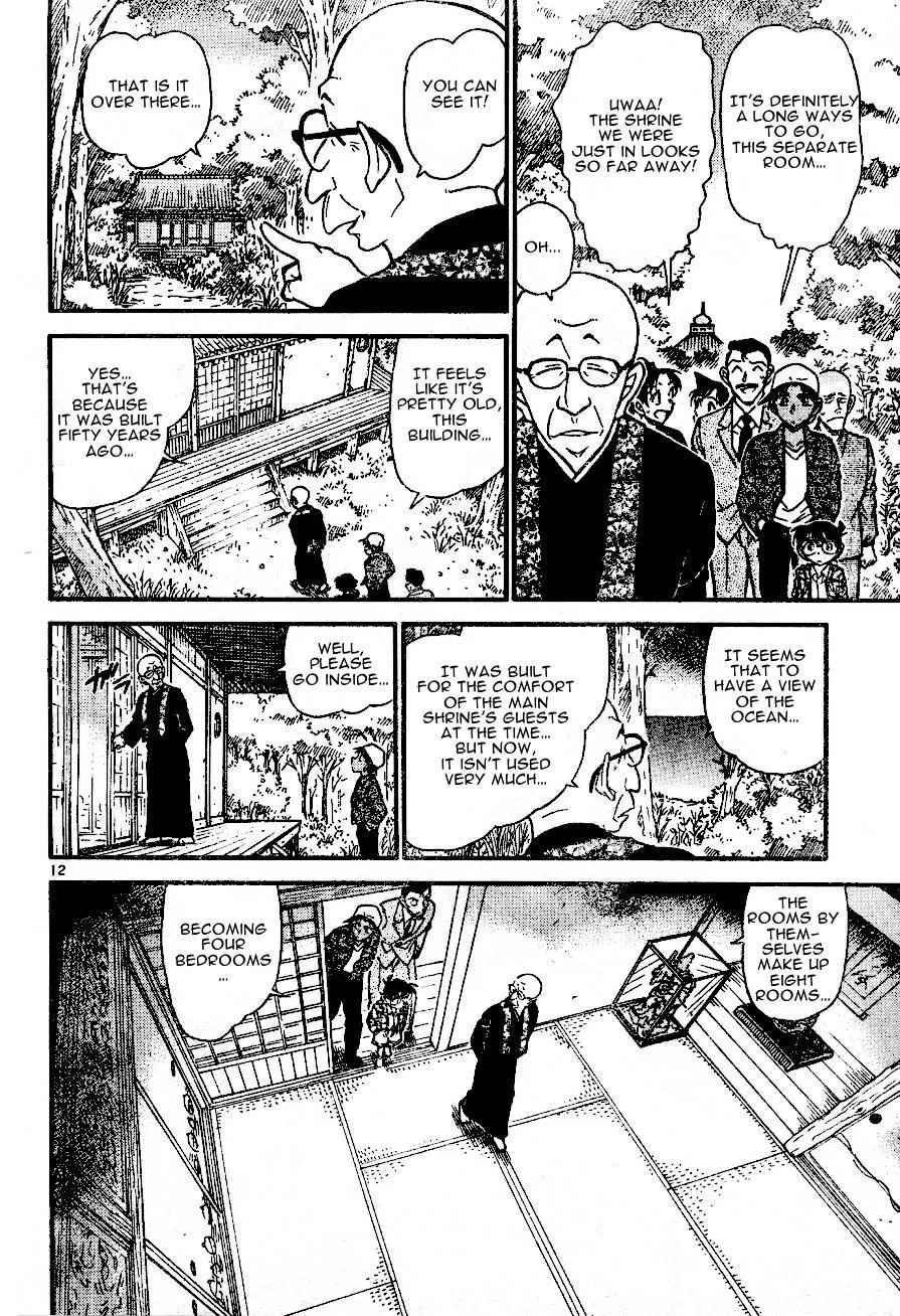 Read Detective Conan chapter 559 image 11 on Lezhin