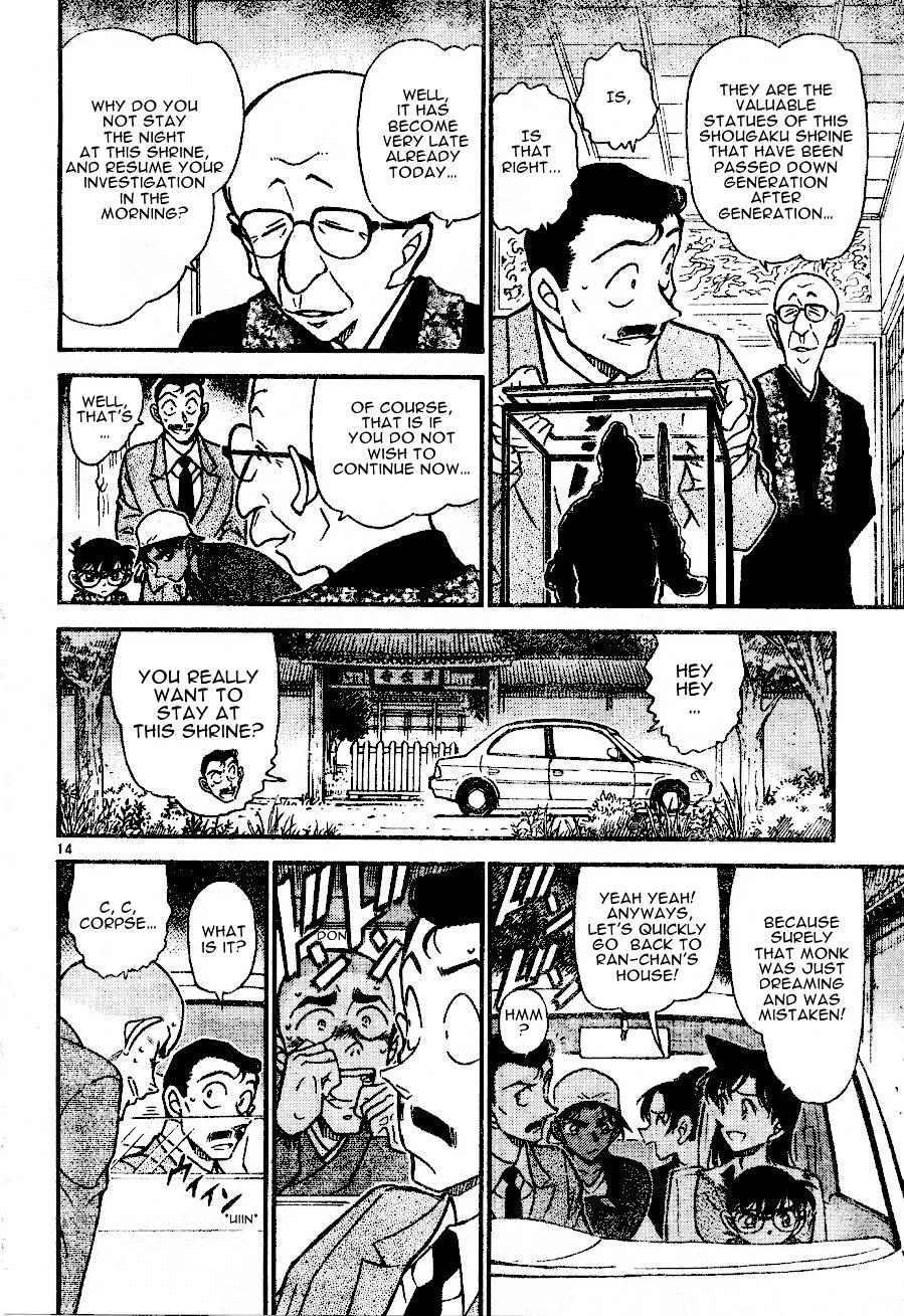 Read Detective Conan chapter 559 image 13 on Lezhin