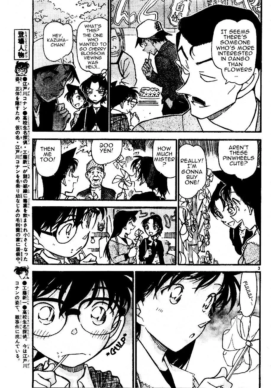 Read Detective Conan chapter 559 image 2 on Lezhin