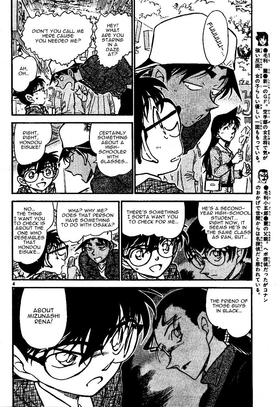 Read Detective Conan chapter 559 image 3 on Lezhin