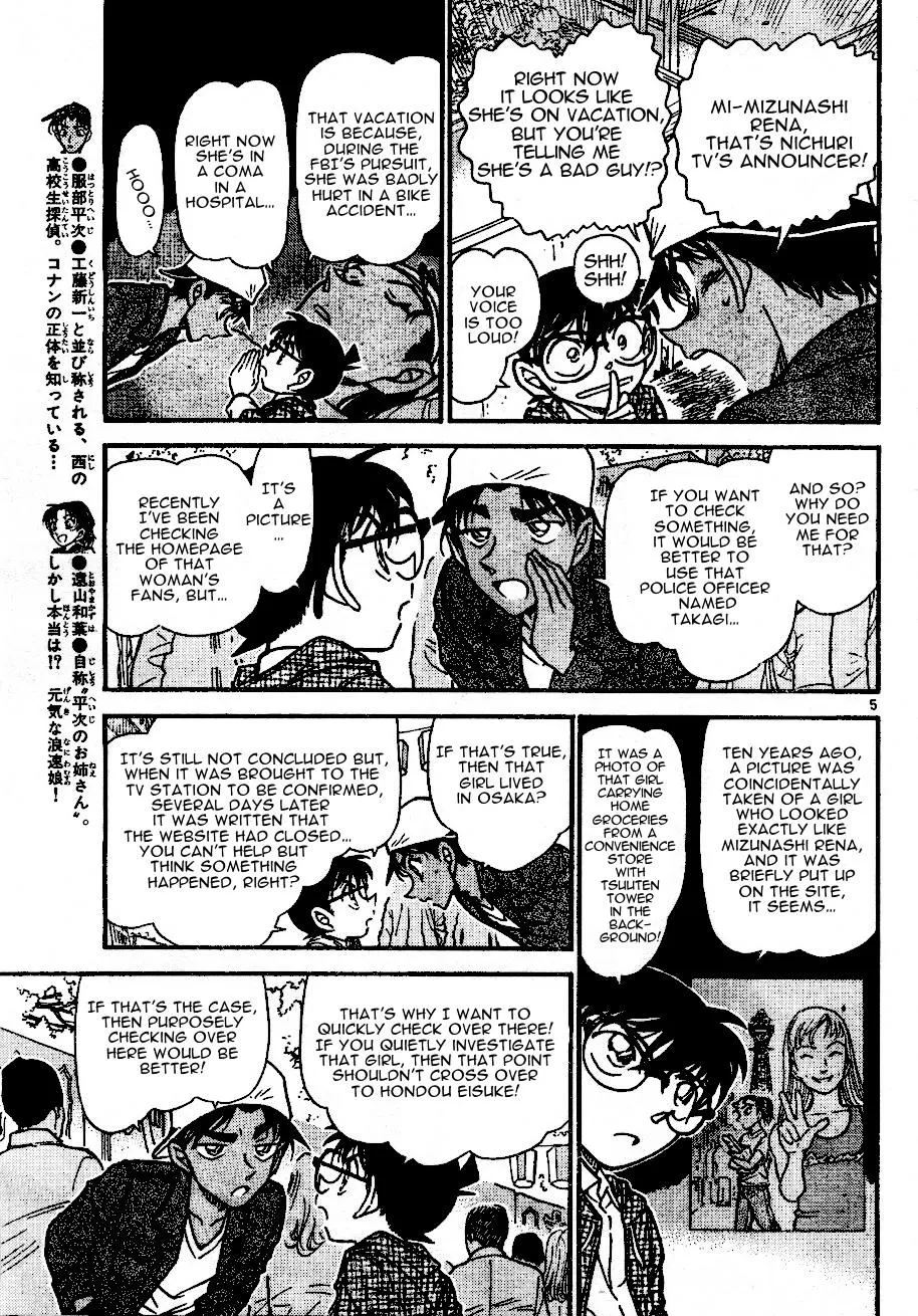 Read Detective Conan chapter 559 image 4 on Lezhin