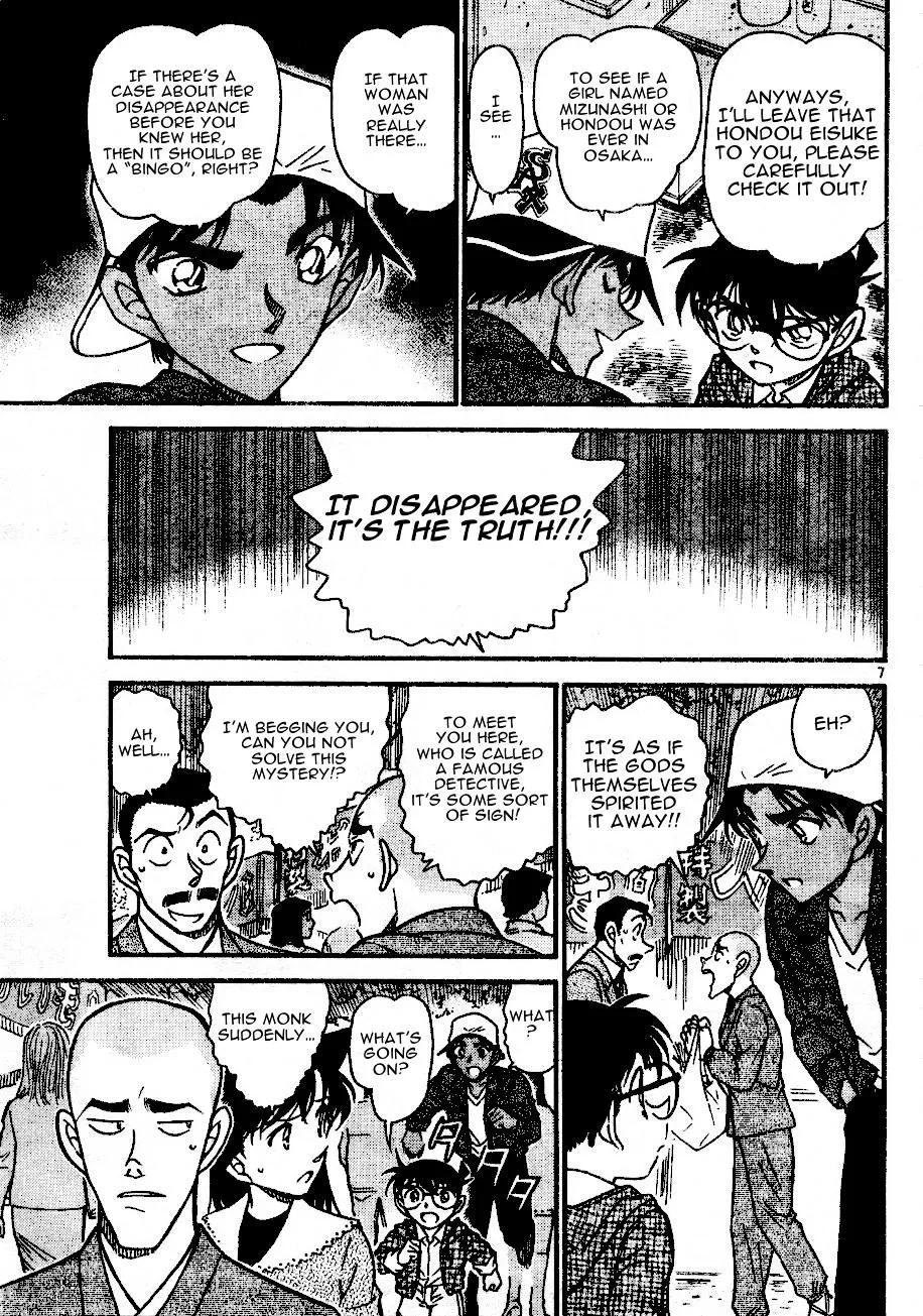 Read Detective Conan chapter 559 image 6 on Lezhin