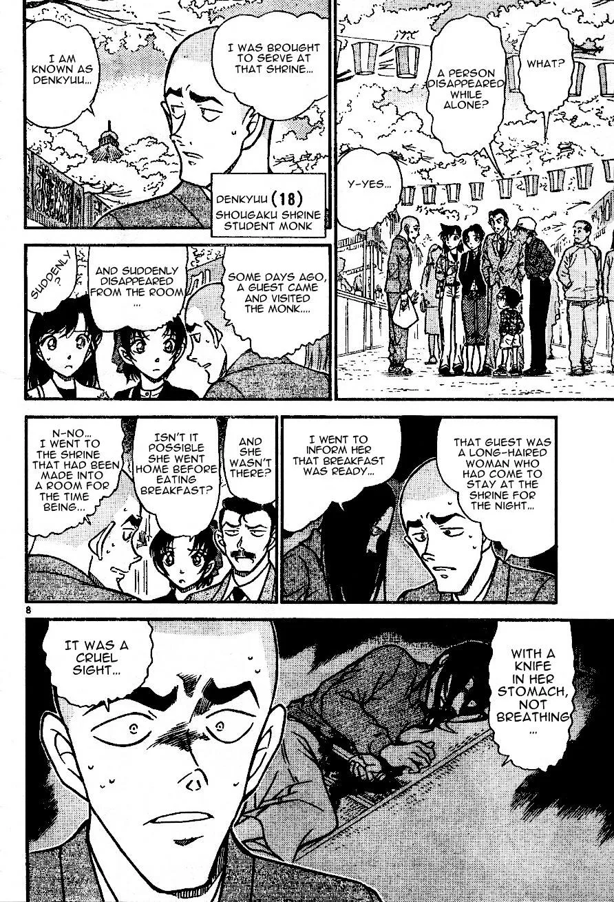 Read Detective Conan chapter 559 image 7 on Lezhin