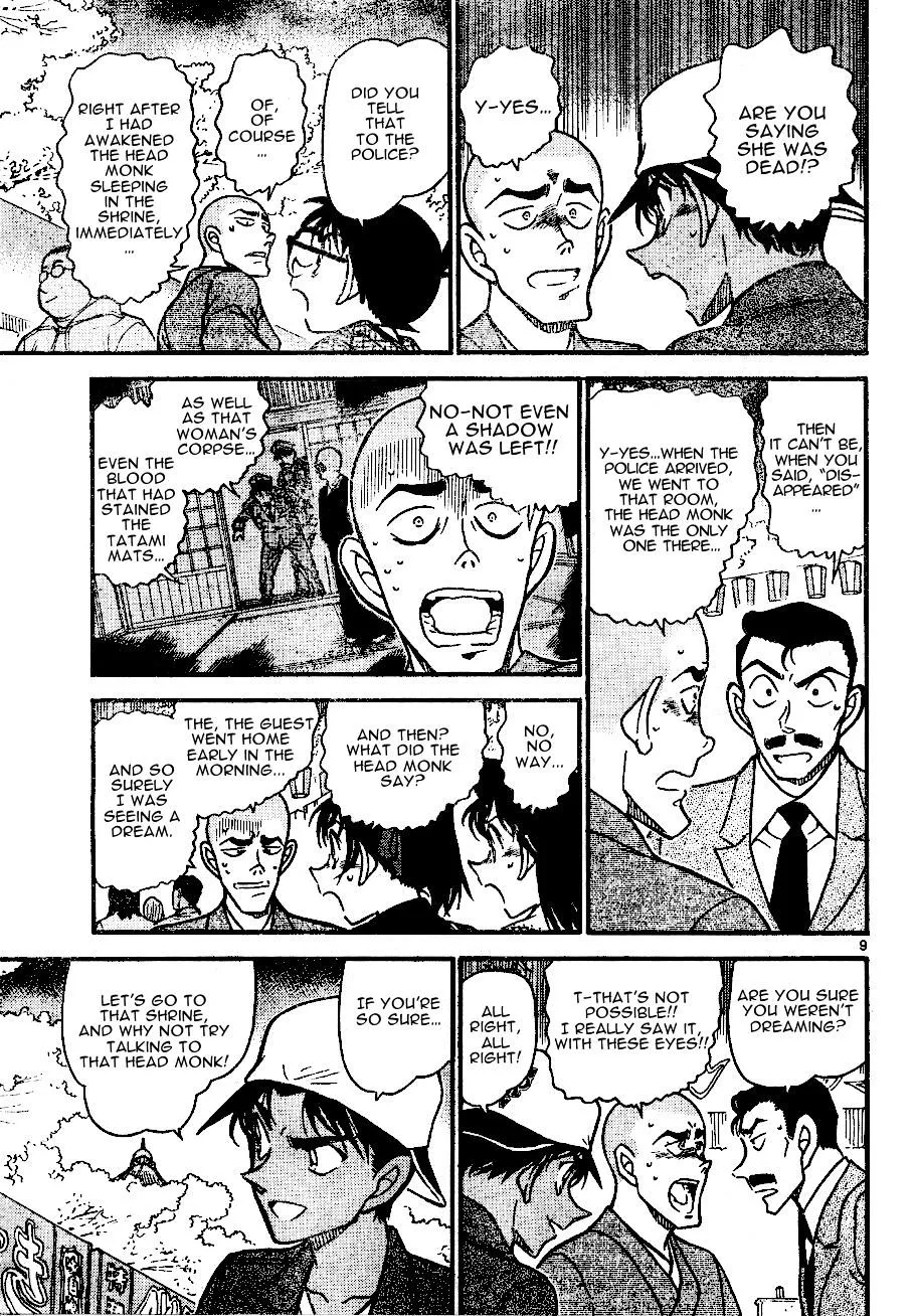 Read Detective Conan chapter 559 image 8 on Lezhin