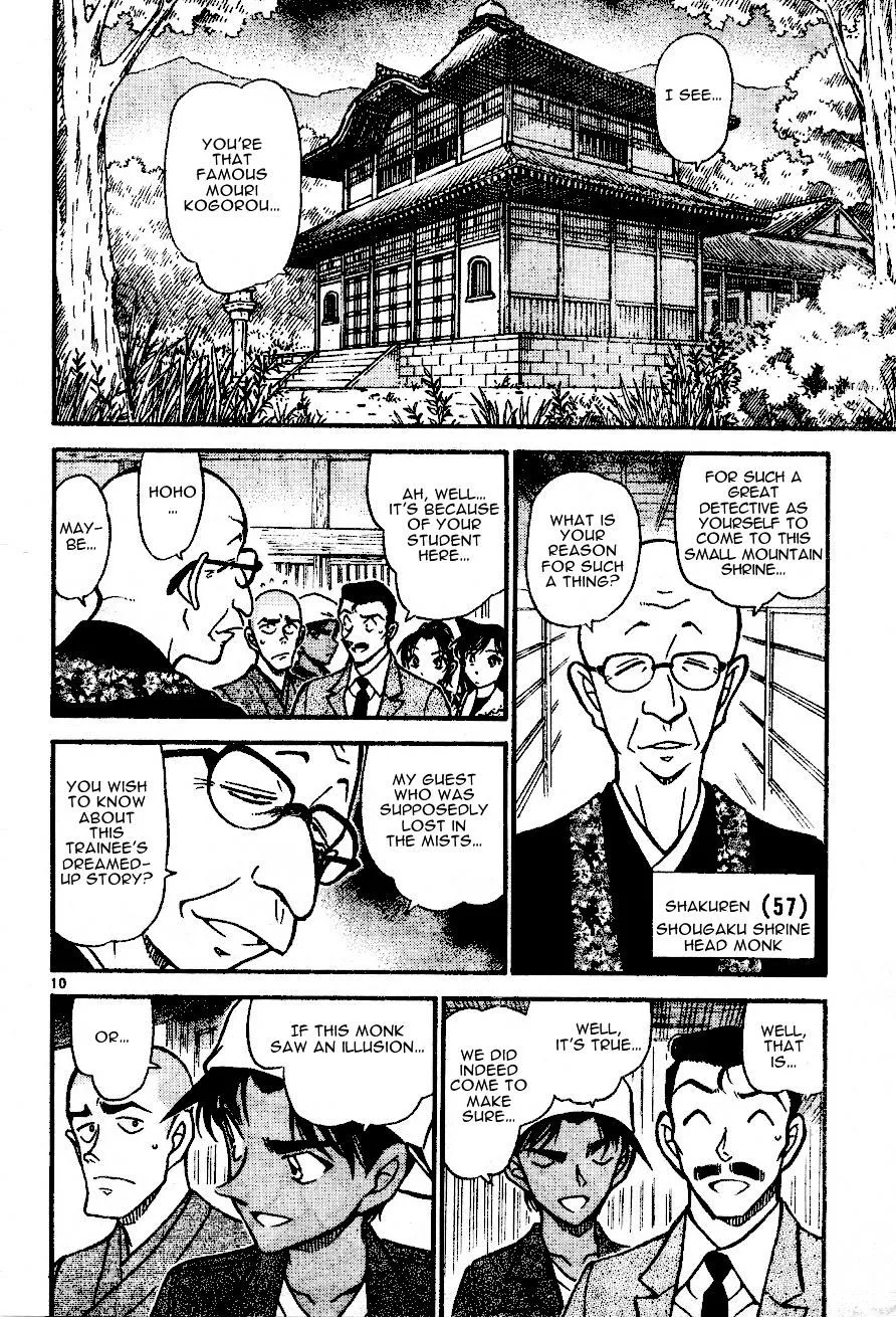 Read Detective Conan chapter 559 image 9 on Lezhin