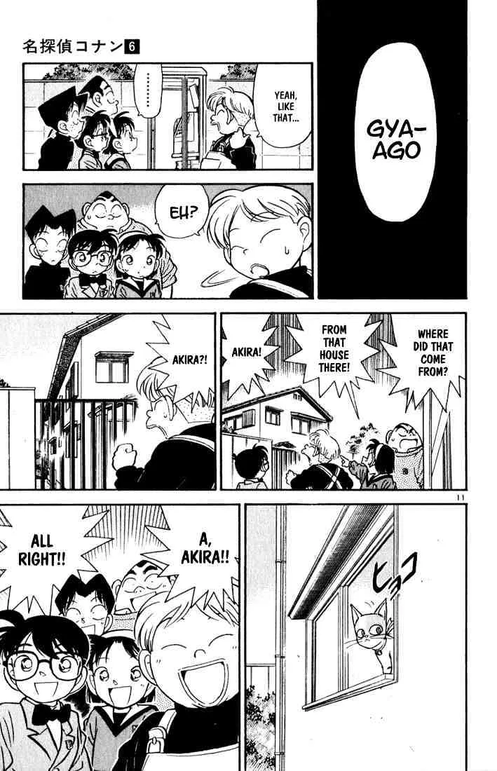 Read Detective Conan chapter 56 image 10 on Lezhin