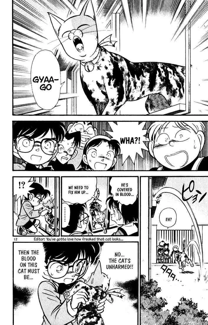 Read Detective Conan chapter 56 image 11 on Lezhin