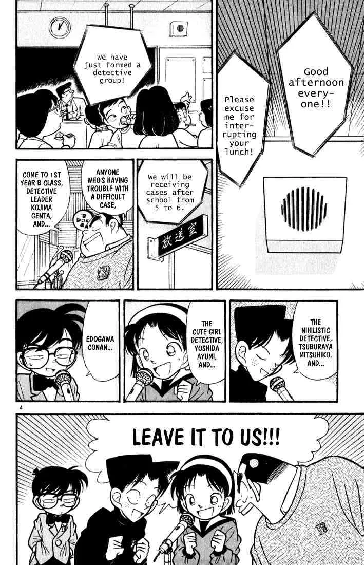 Read Detective Conan chapter 56 image 3 on Lezhin