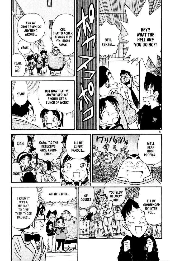 Read Detective Conan chapter 56 image 4 on Lezhin