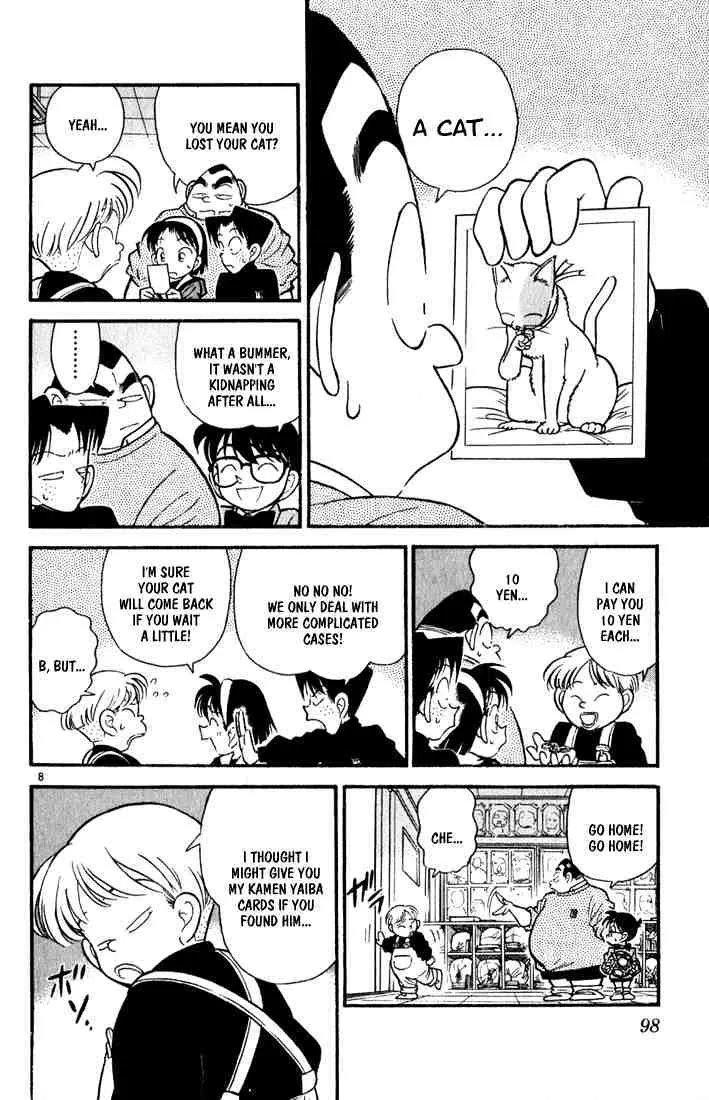 Read Detective Conan chapter 56 image 7 on Lezhin