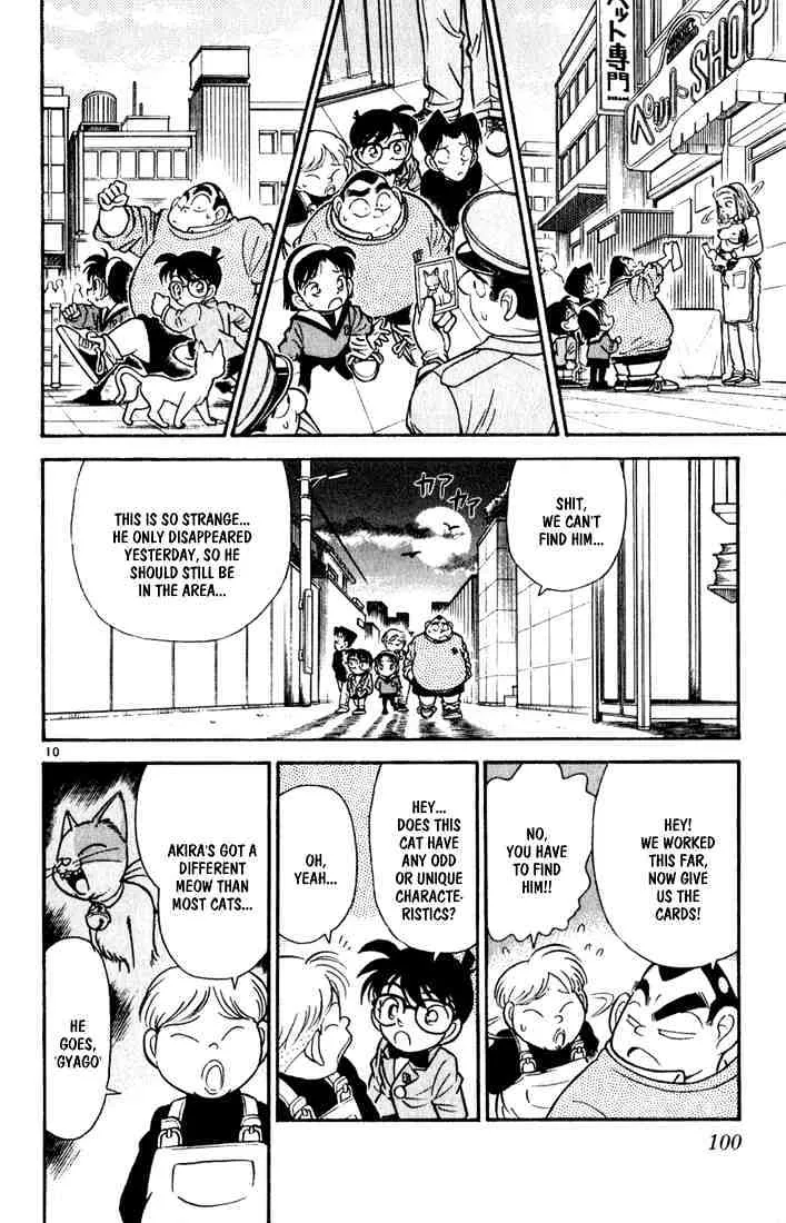 Read Detective Conan chapter 56 image 9 on Lezhin