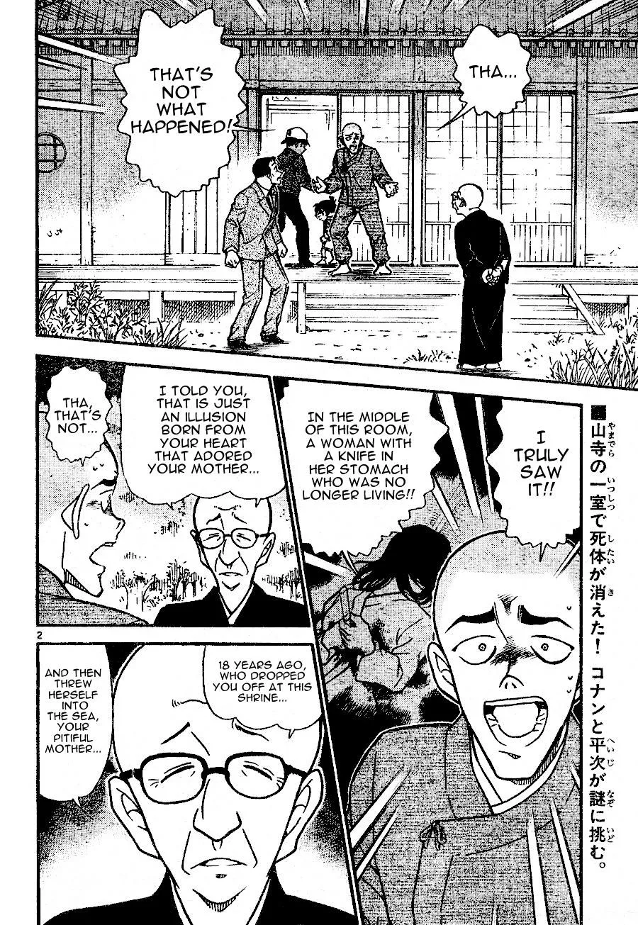 Read Detective Conan chapter 560 image 1 on Lezhin