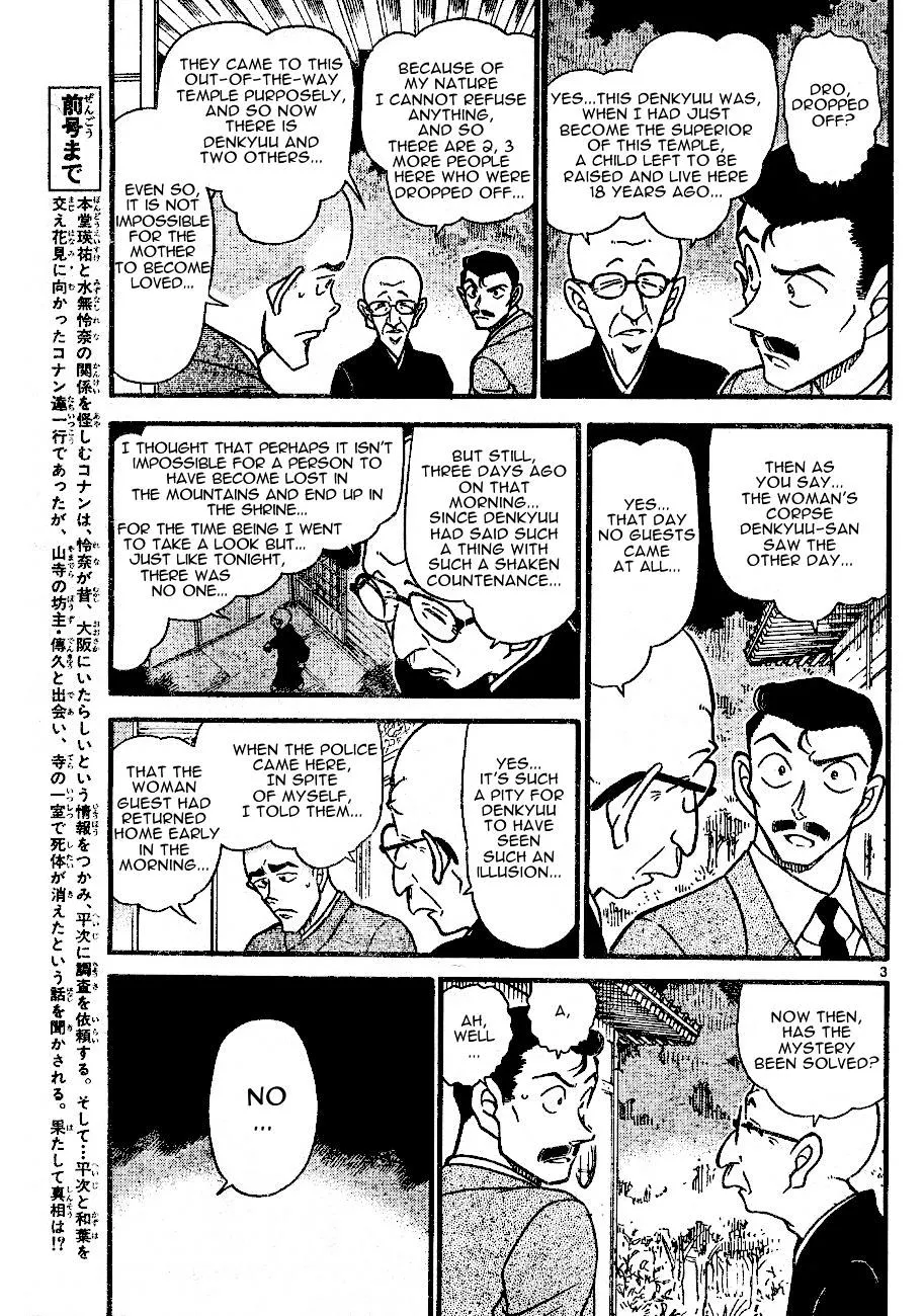 Read Detective Conan chapter 560 image 2 on Lezhin