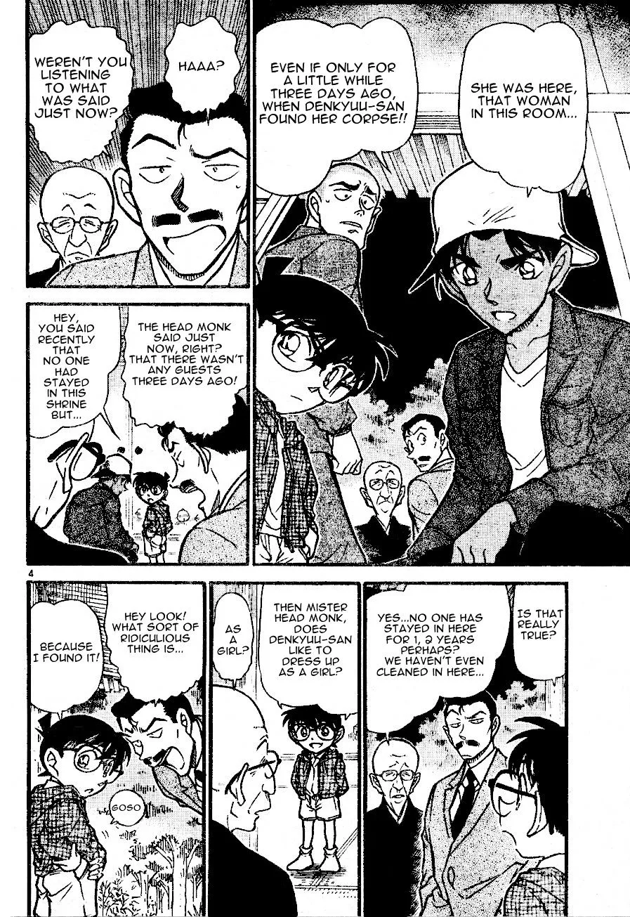 Read Detective Conan chapter 560 image 3 on Lezhin