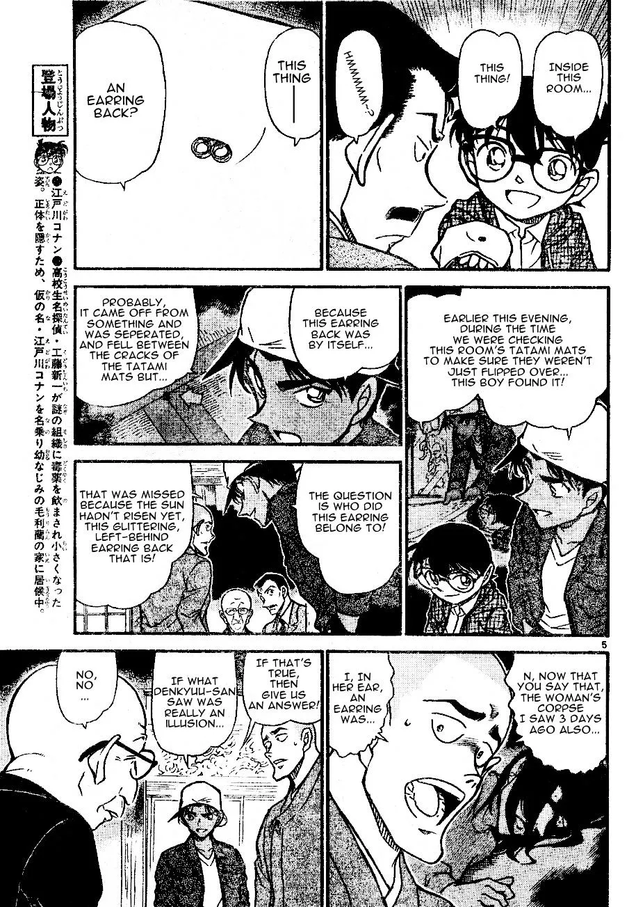 Read Detective Conan chapter 560 image 4 on Lezhin
