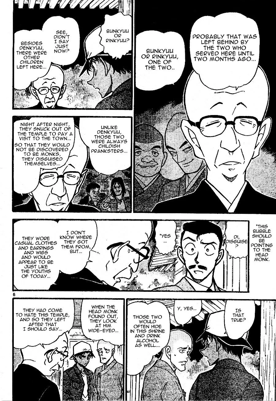 Read Detective Conan chapter 560 image 5 on Lezhin