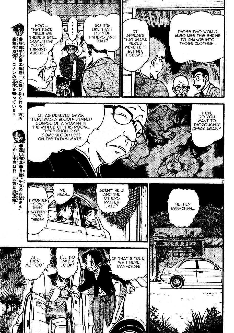 Read Detective Conan chapter 560 image 6 on Lezhin