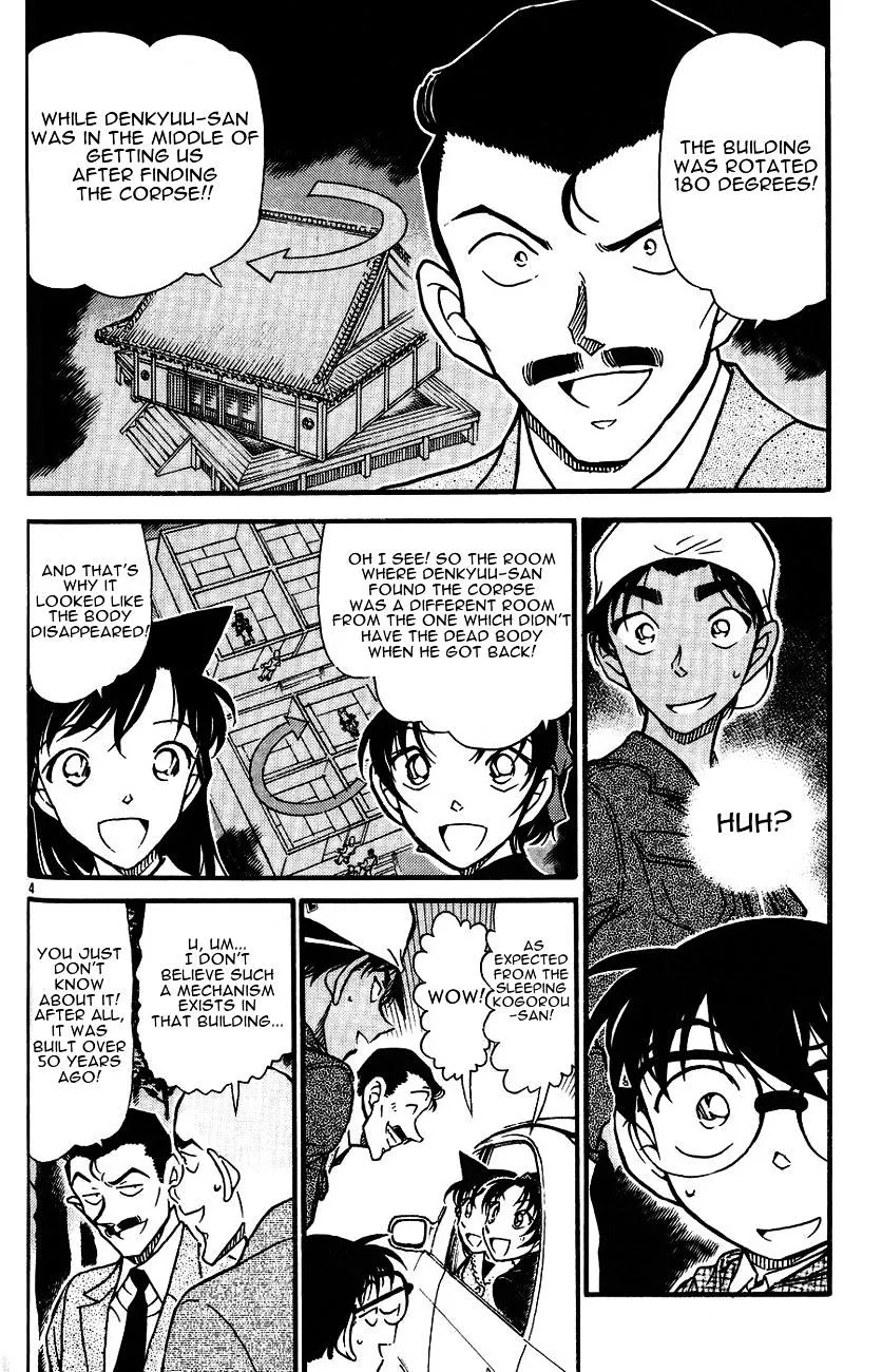 Read Detective Conan chapter 561 image 3 on Lezhin