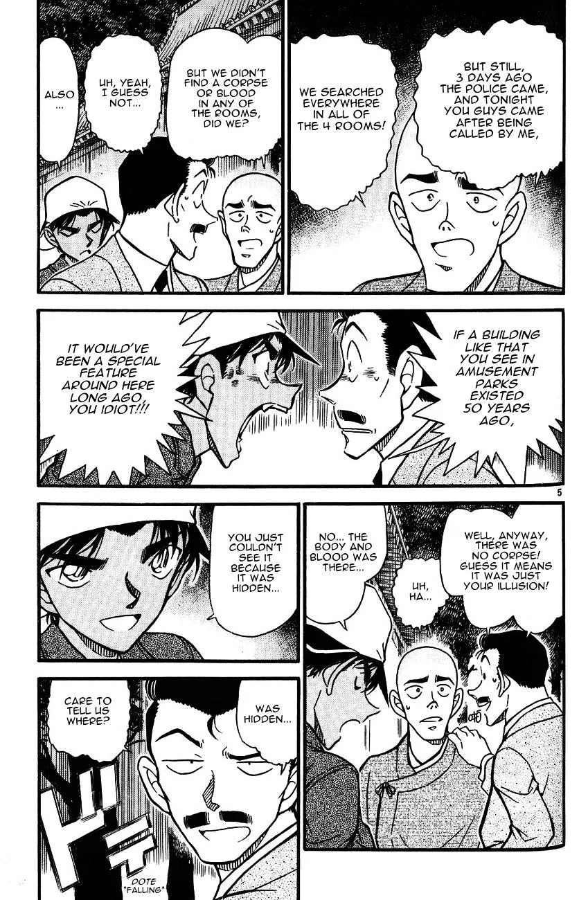 Read Detective Conan chapter 561 image 4 on Lezhin
