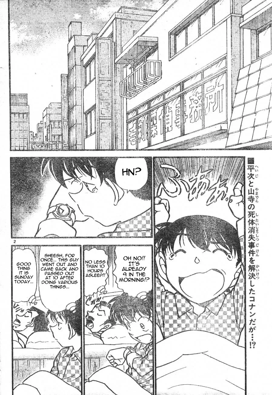 Read Detective Conan chapter 562 image 1 on Lezhin