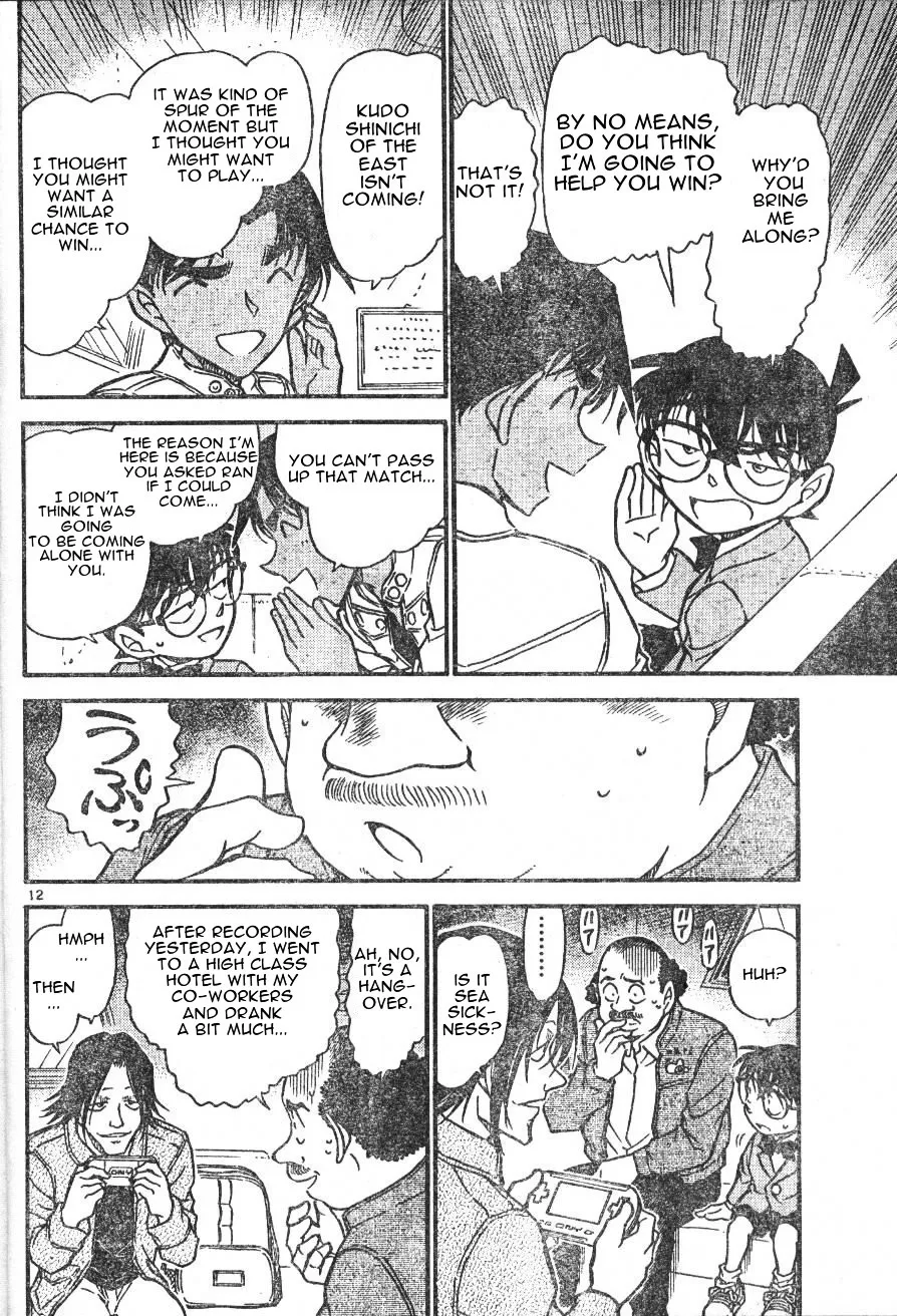 Read Detective Conan chapter 562 image 11 on Lezhin