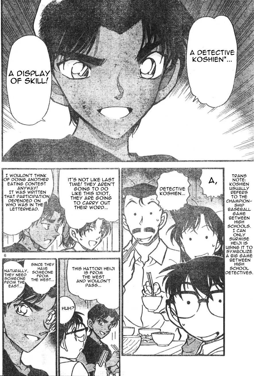 Read Detective Conan chapter 562 image 5 on Lezhin