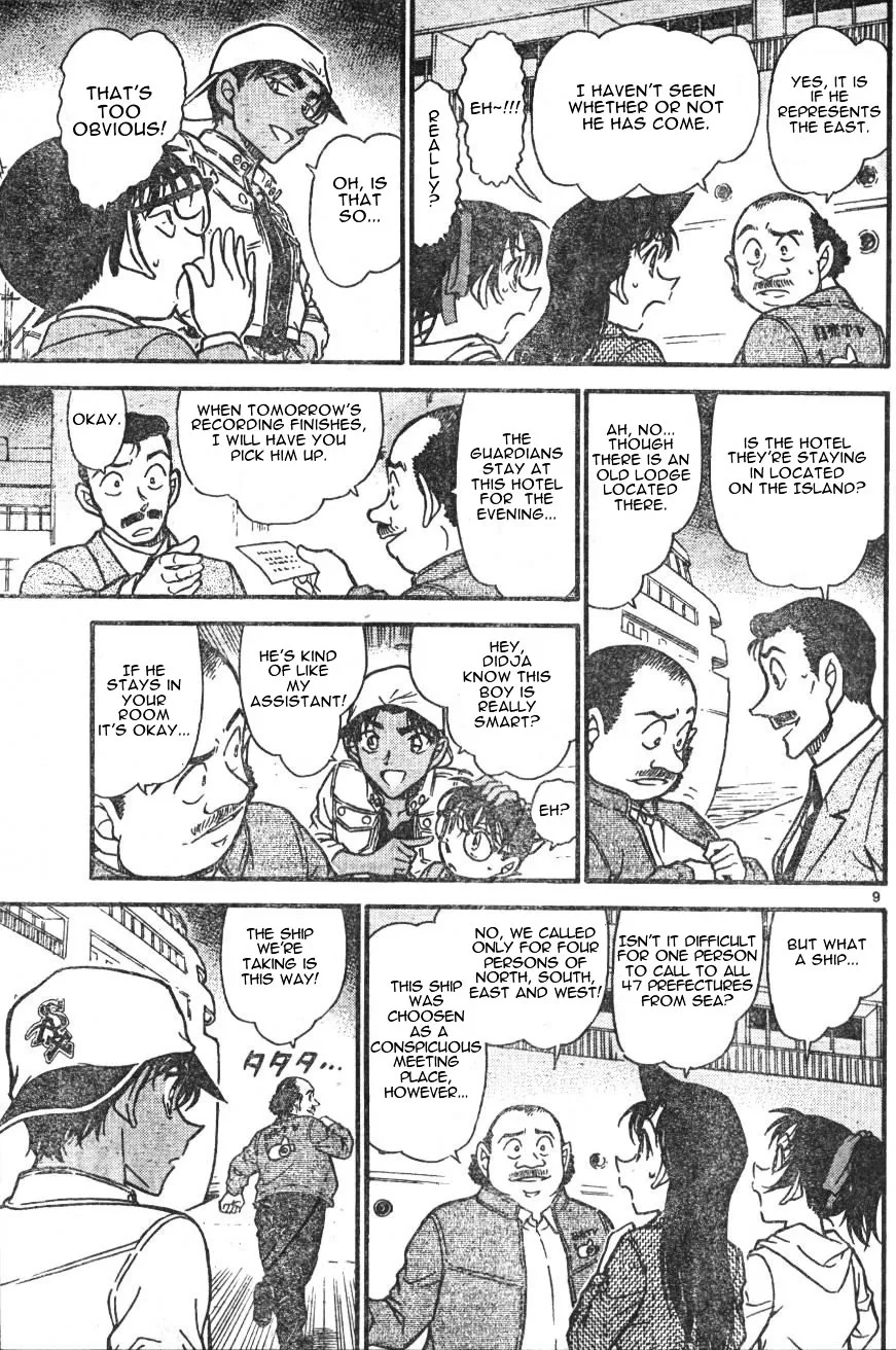 Read Detective Conan chapter 562 image 8 on Lezhin