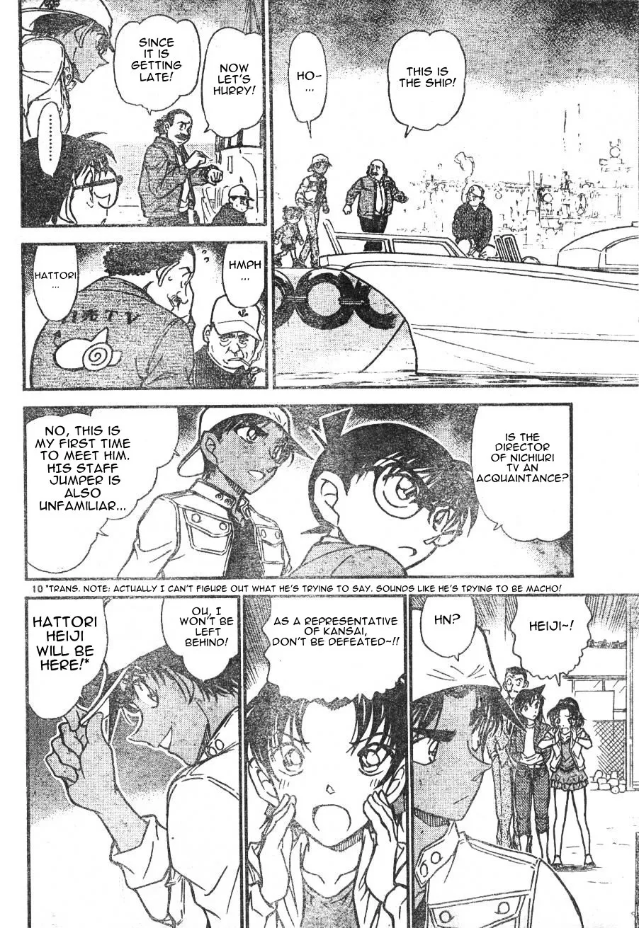 Read Detective Conan chapter 562 image 9 on Lezhin