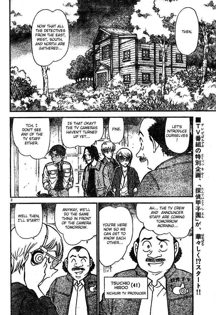 Read Detective Conan chapter 563 image 1 on Lezhin