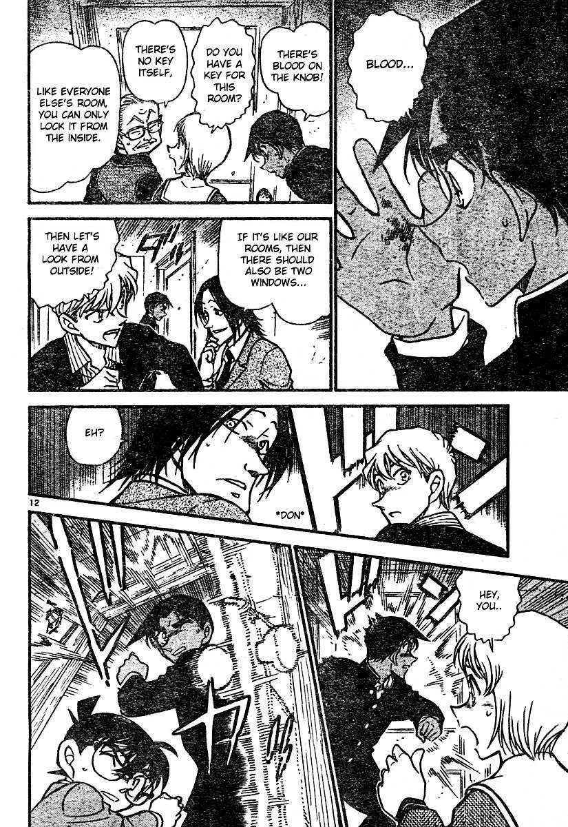 Read Detective Conan chapter 563 image 11 on Lezhin