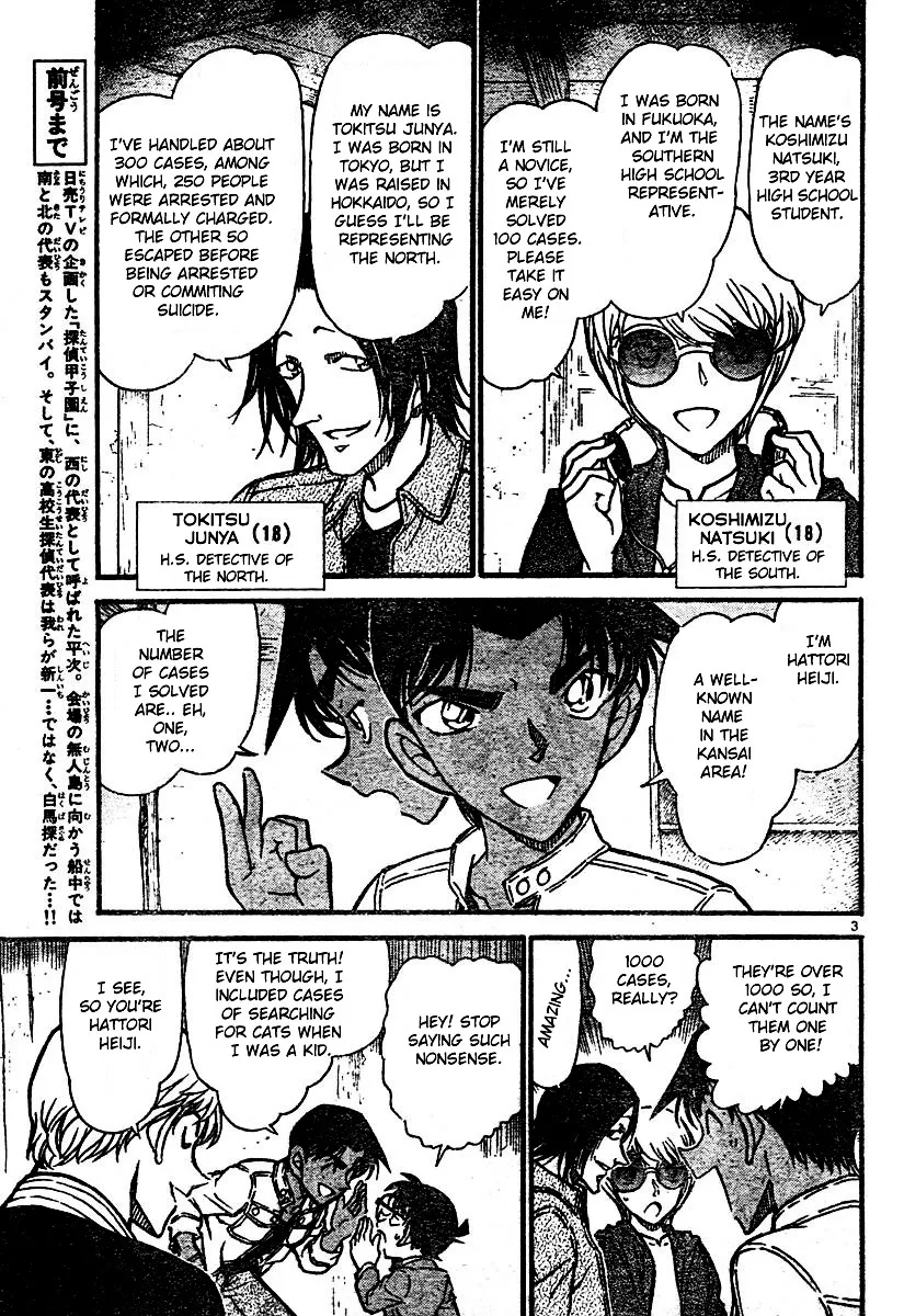 Read Detective Conan chapter 563 image 2 on Lezhin