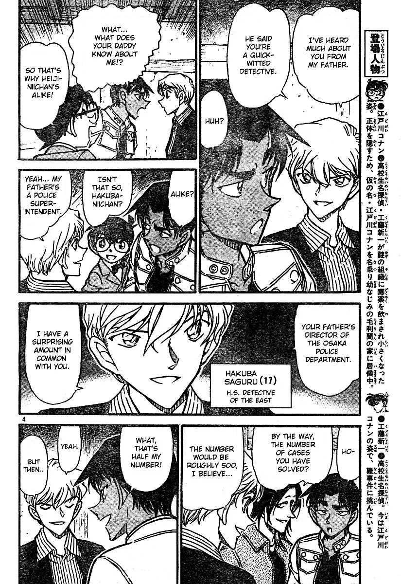 Read Detective Conan chapter 563 image 3 on Lezhin