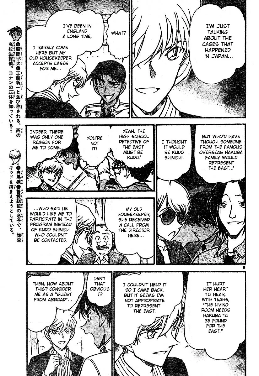 Read Detective Conan chapter 563 image 4 on Lezhin