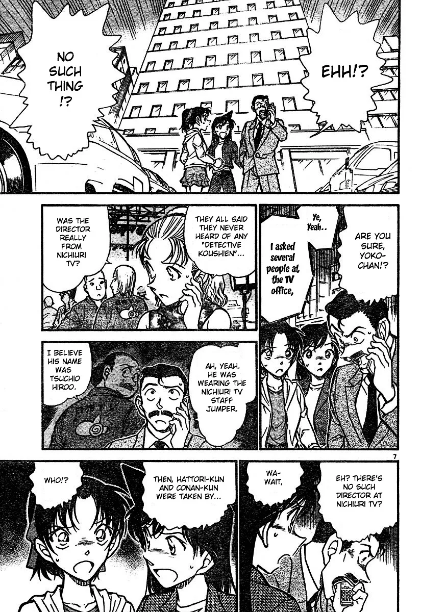 Read Detective Conan chapter 563 image 6 on Lezhin